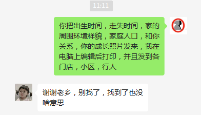 微信图片_20230226111607.png