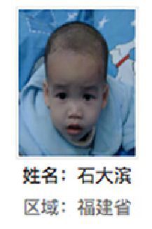 石狮市解救石大滨找家2410091653.jpg