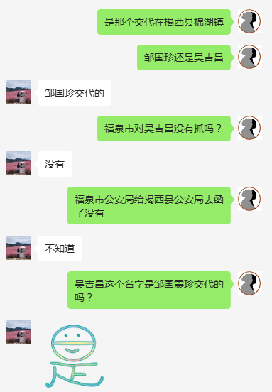 微信图片_20250204145519.png